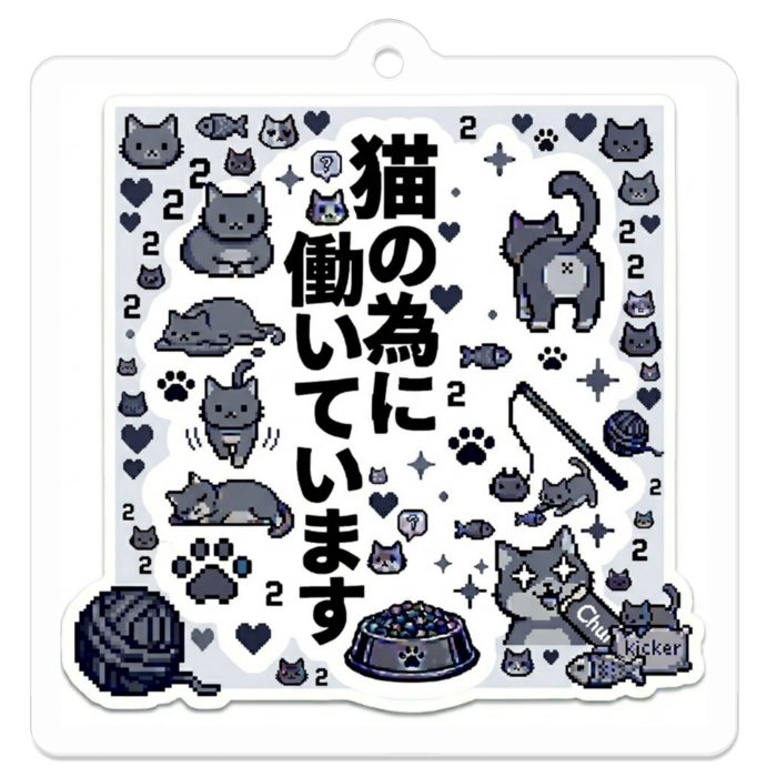 アクリルキーホルダー - 50 x 50 (mm)