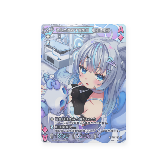 SSR( 通常 ver.)
