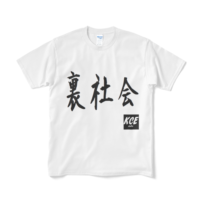 Tシャツ（短納期） - M - ホワイト