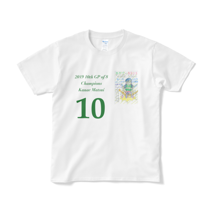 Tシャツ(短納期) - S - ホワイト