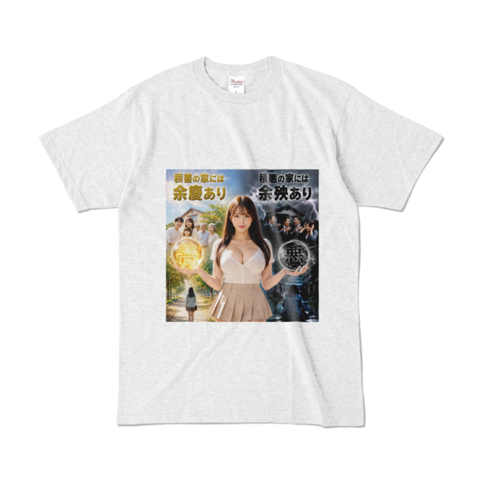 カラーTシャツ - L - アッシュ （淡色）
