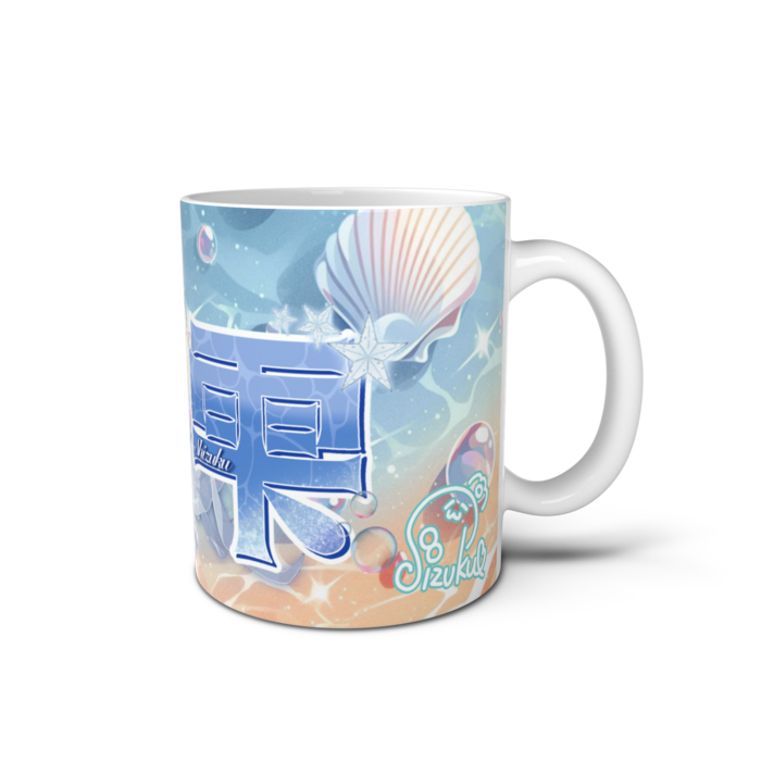 マグカップ - 直径 8 cm / 高さ 9.5 cm