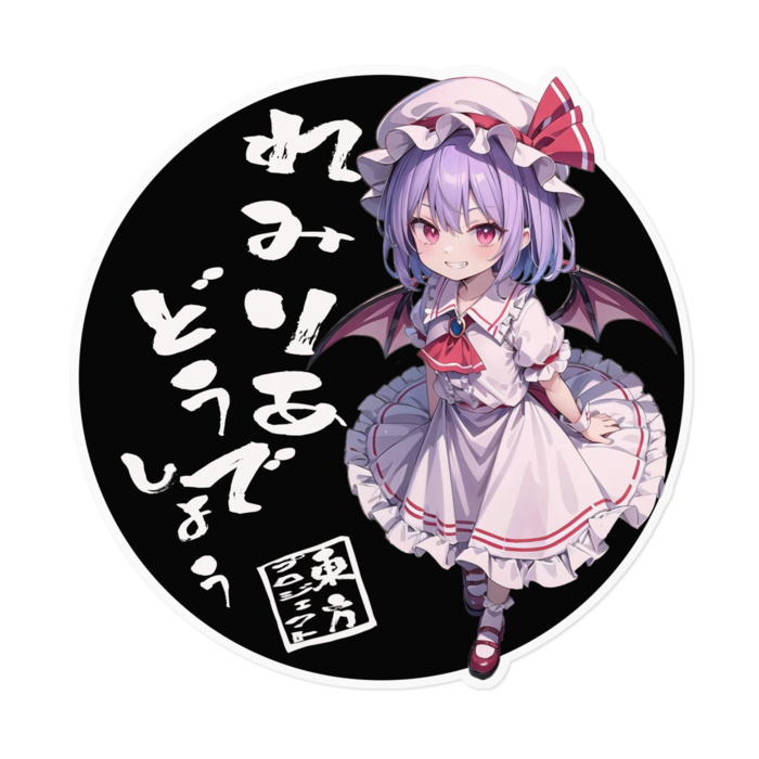 ステッカー - 160 x 160 (mm)