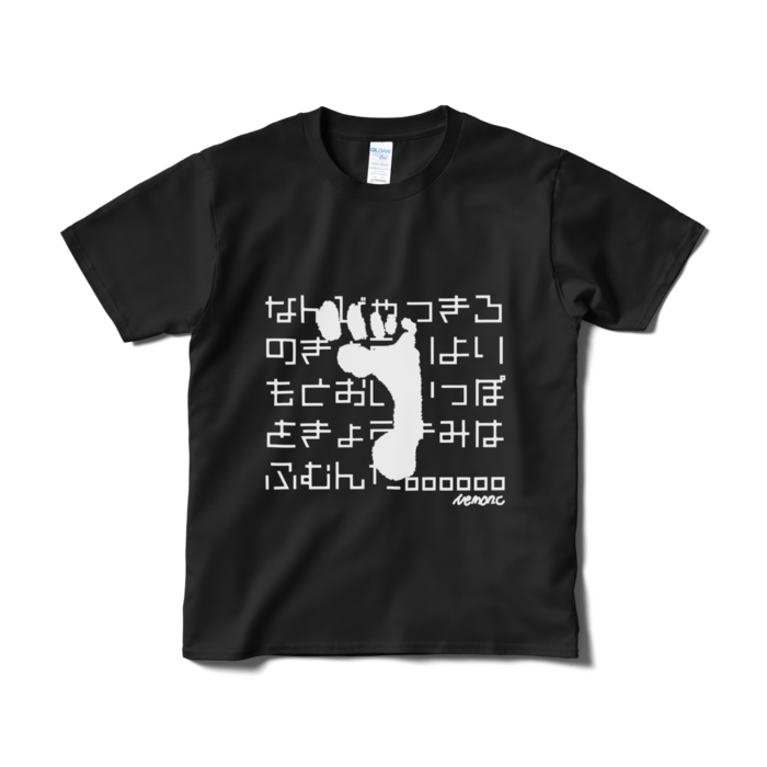 Tシャツ（短納期） - S - ブラック