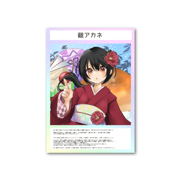 フォト風カード - 縦 - 片面