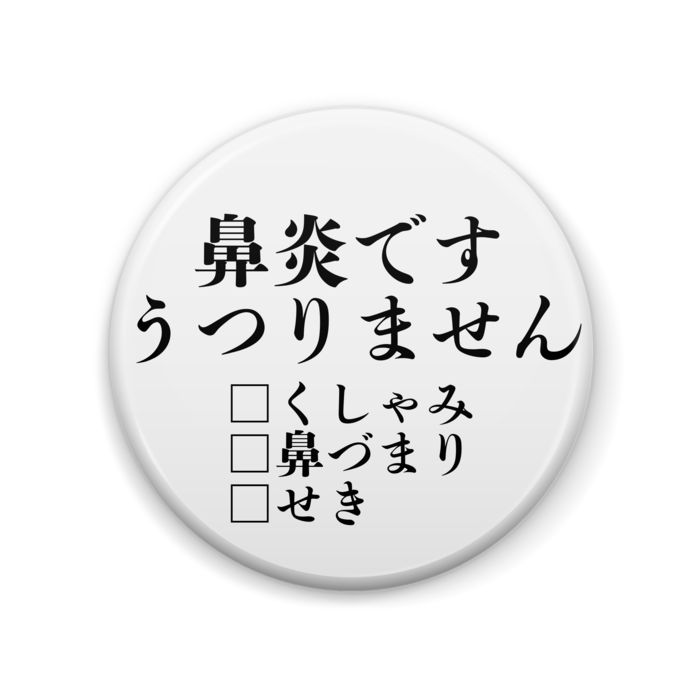 缶バッジ - 57mm