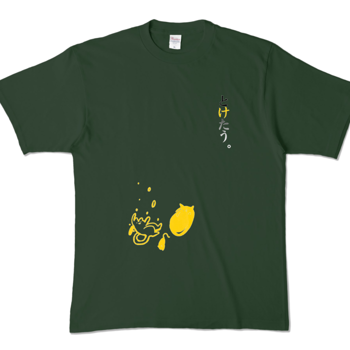 カラーTシャツ - XL - フォレスト (濃色)