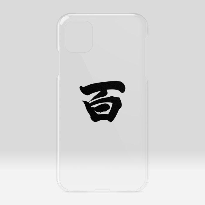 クリアiPhoneケース - iPhone11