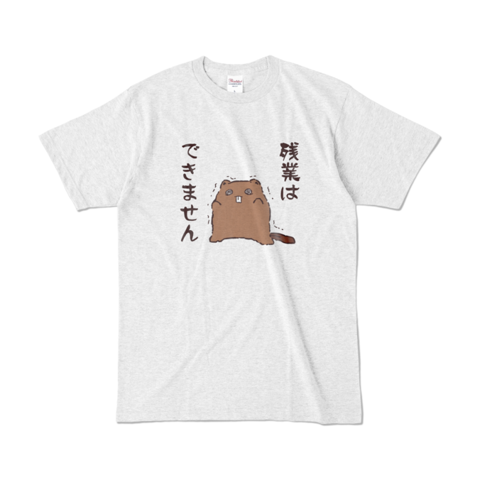 カラーTシャツ - L - アッシュ （淡色）