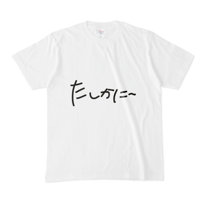 Tシャツ - M - 白