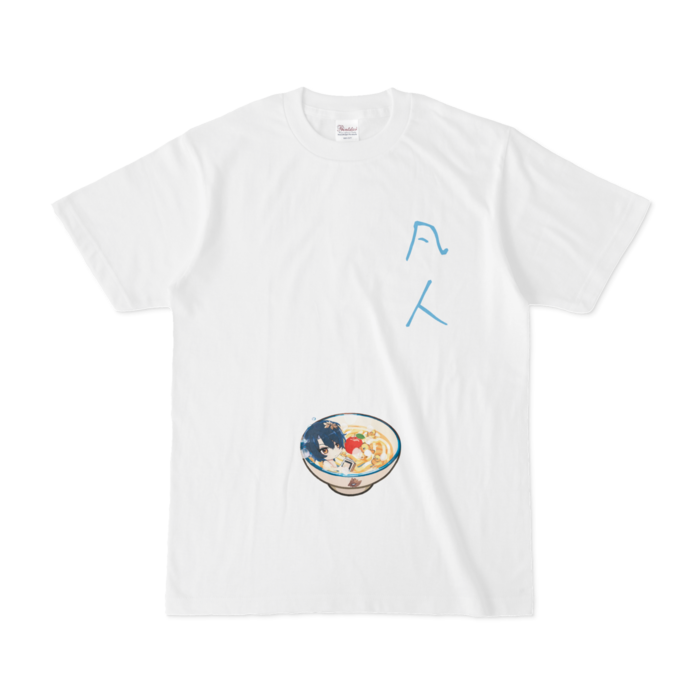 ④凡人うどんTシャツ - S - 白(1)