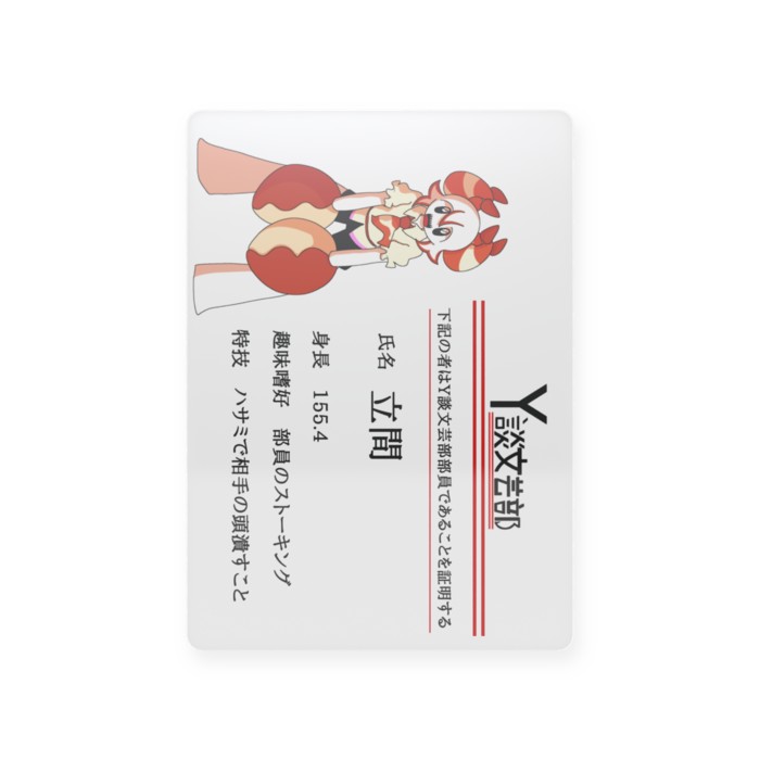 プラスチックカード - トレカ(63 × 88mm)