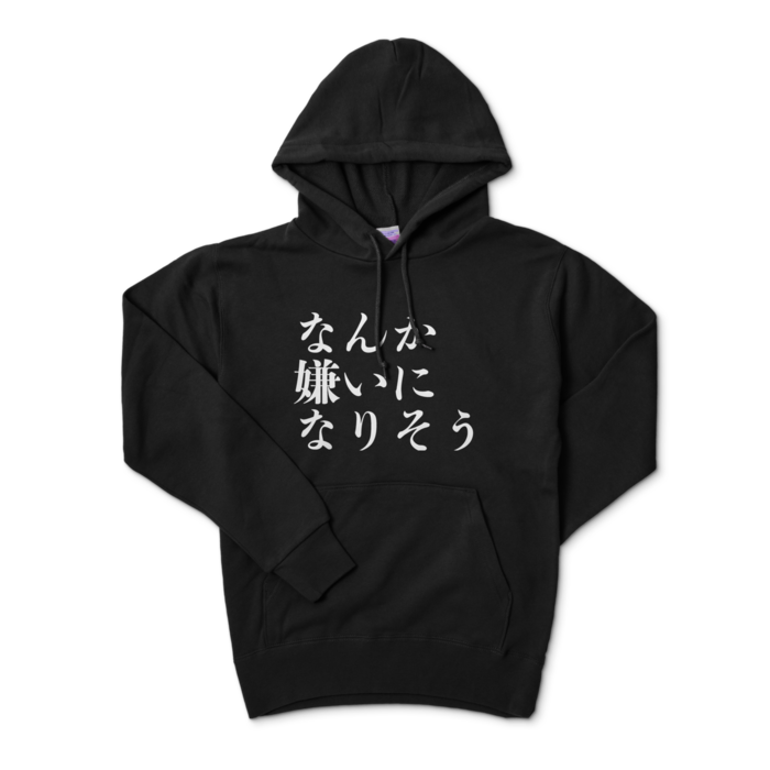 パーカー - S - ブラック