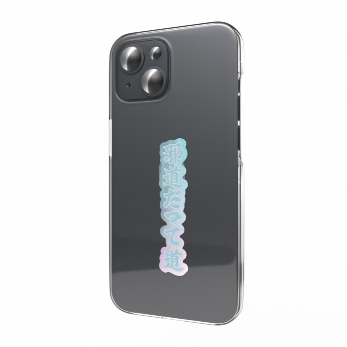 オーロラスマホステッカー - 水色