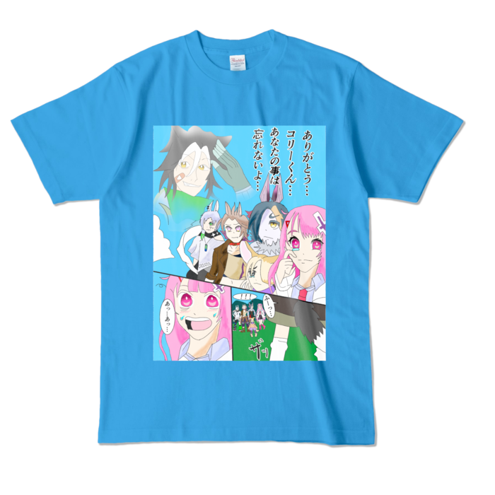 カラーTシャツ - L - ターコイズ (濃色)