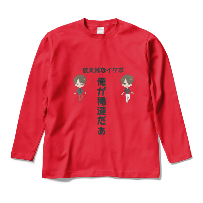 ロングスリーブTシャツ - M - レッド
