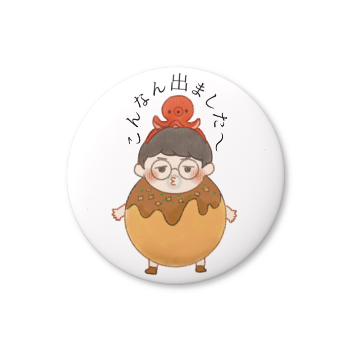 缶バッジ（バリュー） - 56mm