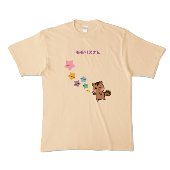 カラーTシャツ - XL - ナチュラル (淡色)