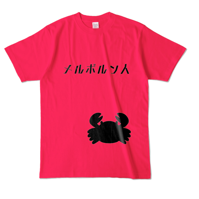 カラーTシャツ - L - ホットピンク (濃色)