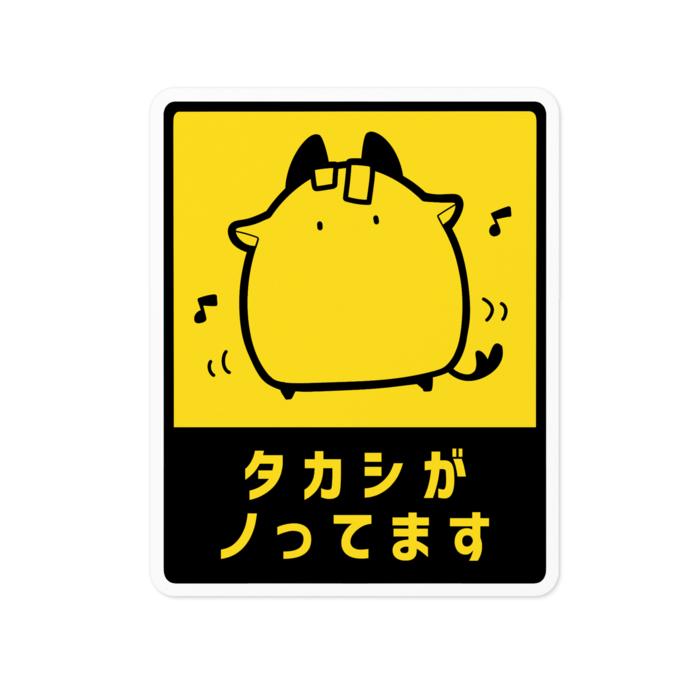 縁がホワイト
