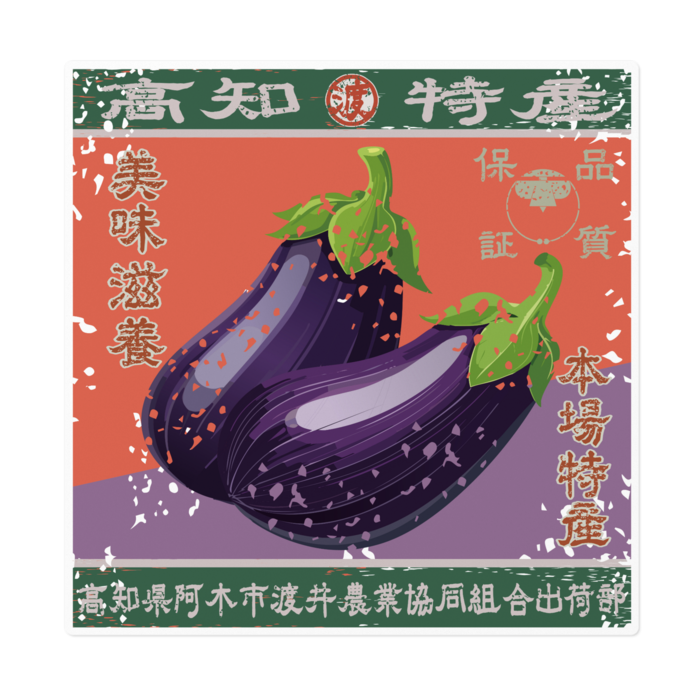 ステッカー - 160 x 160 (mm)