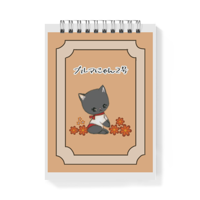 メモ帳 - A6 - 片面