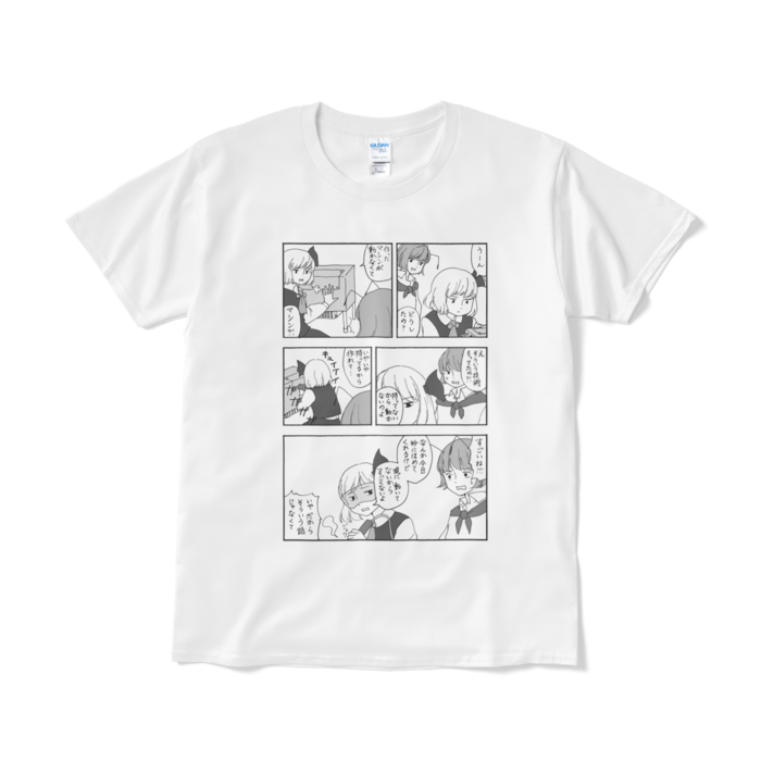 Tシャツ(短納期) - L - ホワイト