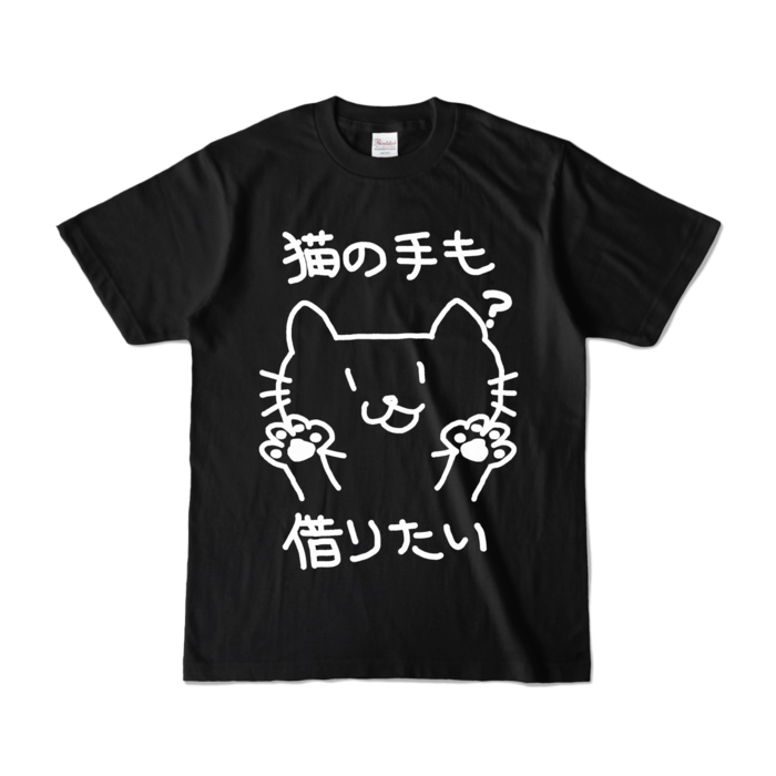 カラーTシャツ - S - ブラック (濃色)