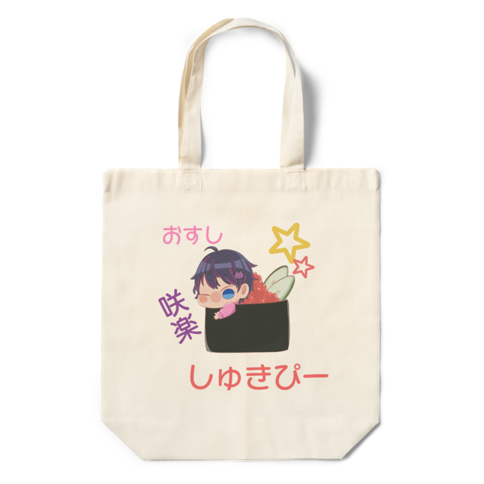 エコバッグ - 360×370×110(mm)