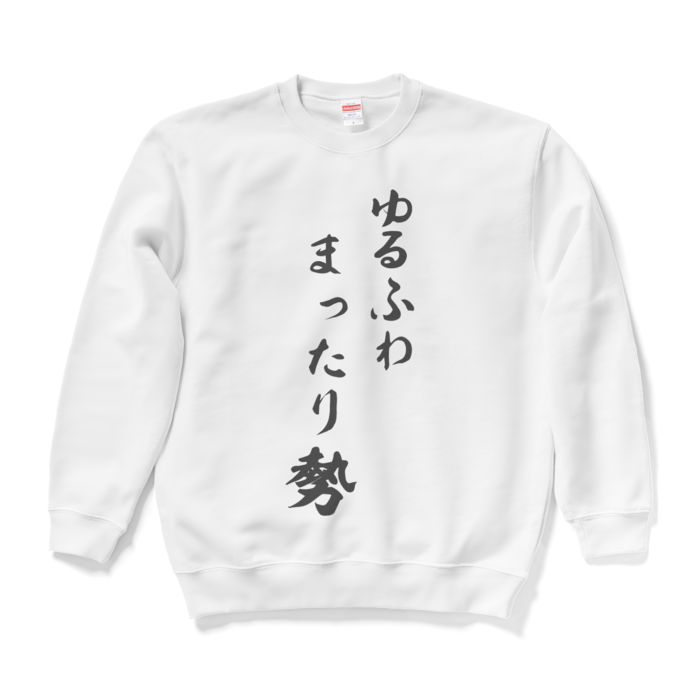 スウェット - L - ホワイト