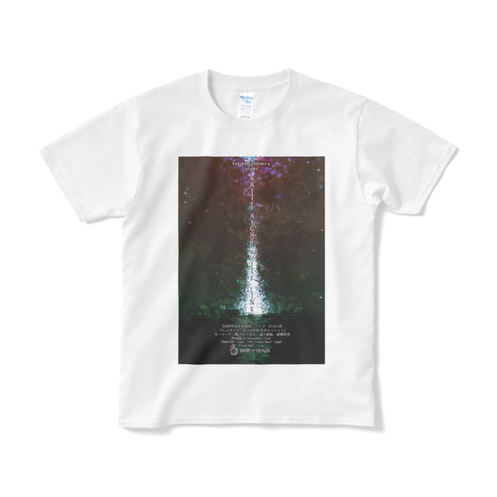 Tシャツ（短納期） - S - ホワイト