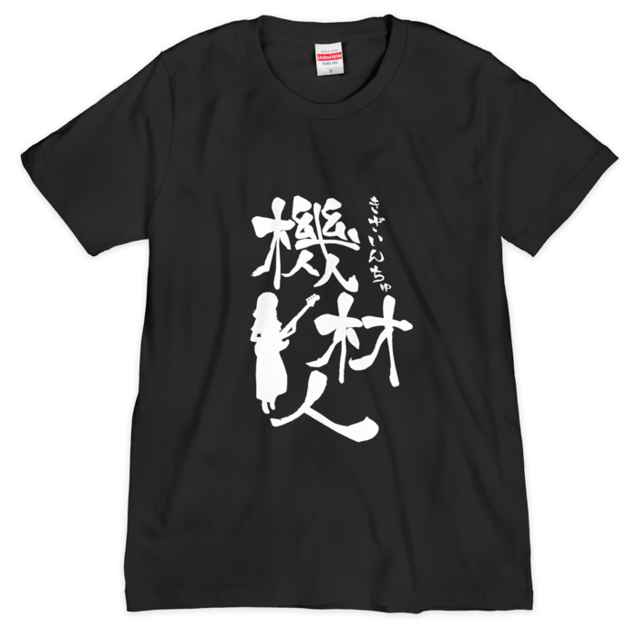 Tシャツ（シルクスクリーン印刷） - S - 1色