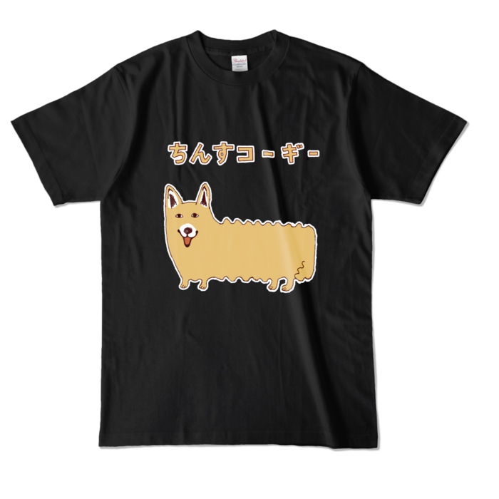 カラーTシャツ - L - ブラック (濃色)
