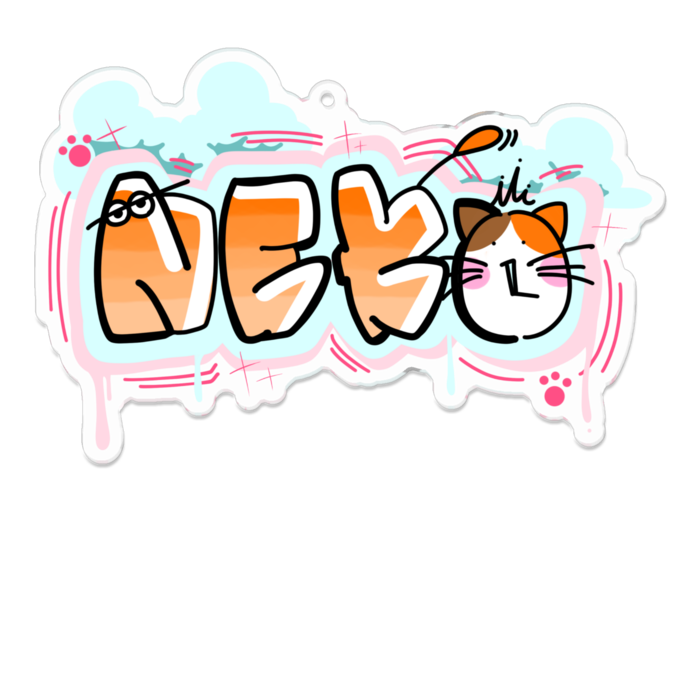 アクリルキーホルダー - 100 x 100 (mm)