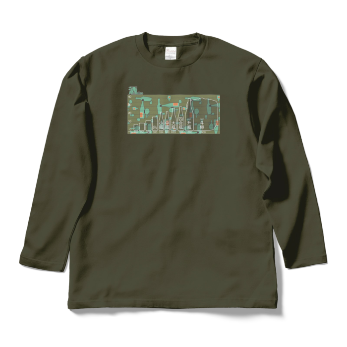 ロングスリーブTシャツ - L - アーミーグリーン
