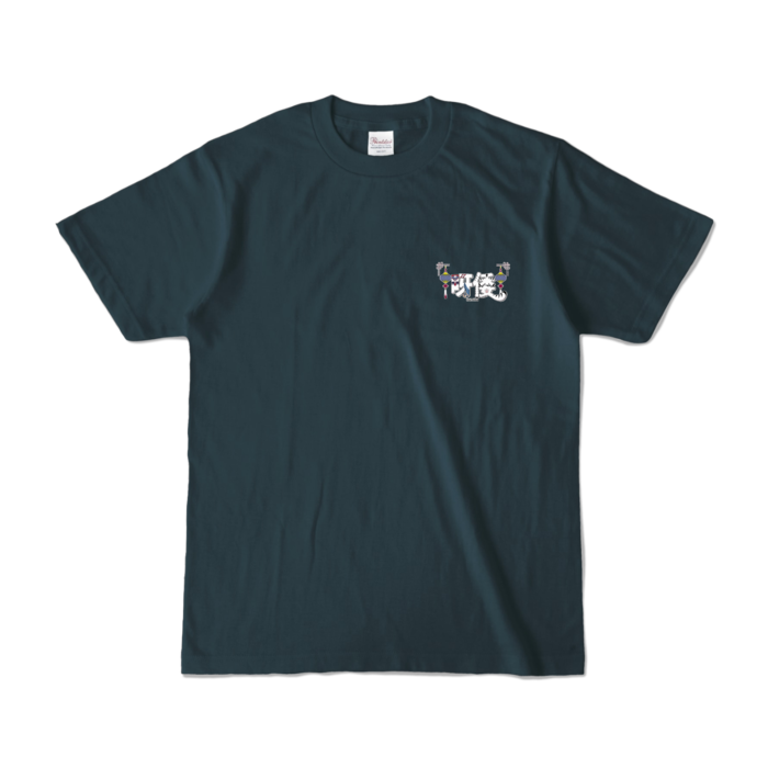 カラーTシャツ - S - デニム (濃色)