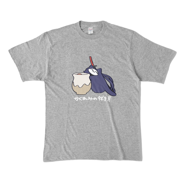 カラーTシャツ - XL - 杢グレー (濃色)