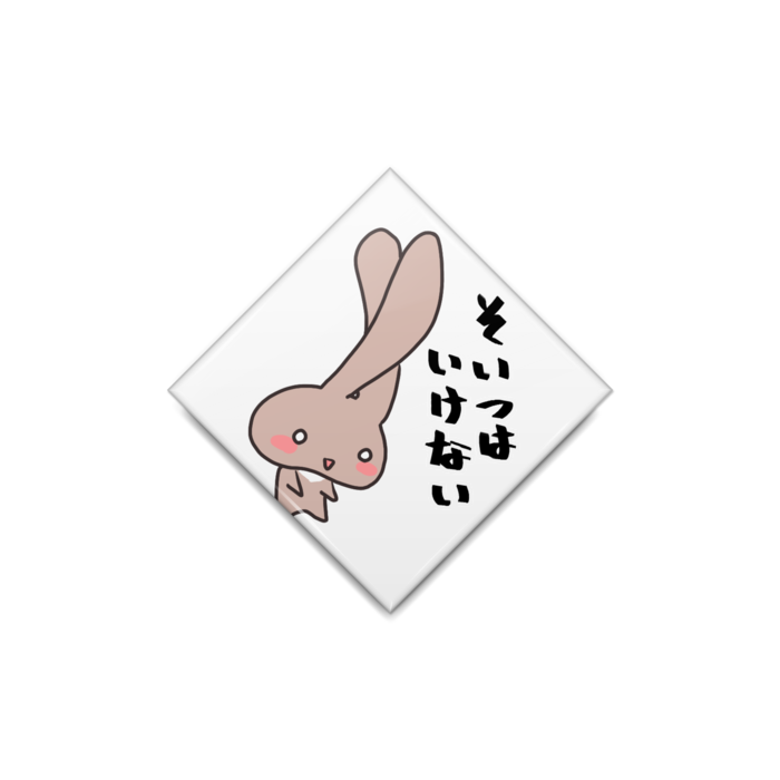 缶バッジ - ひし形40mm