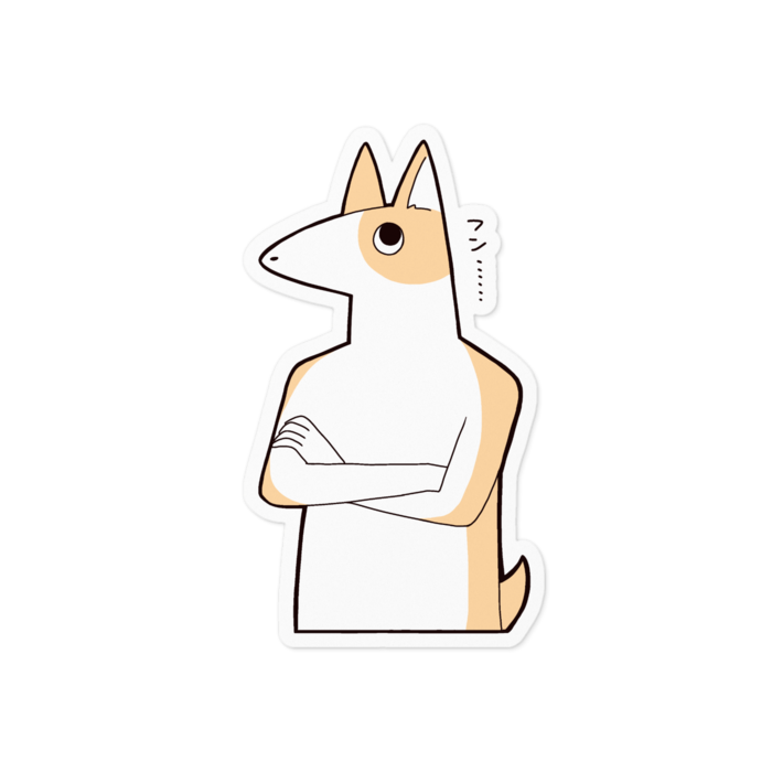 威圧犬ステッカー - 100 x 100 (mm)(2)