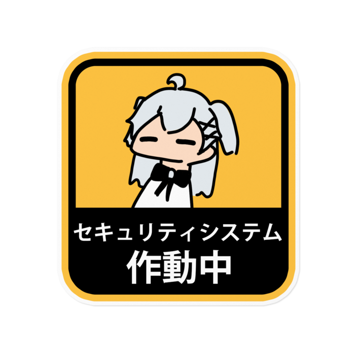 ステッカー - 160 x 160 (mm)