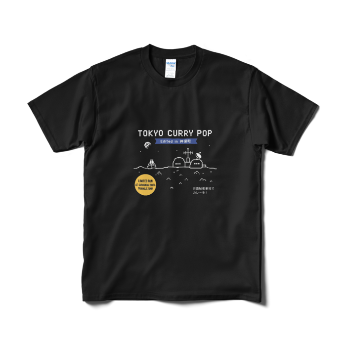 Tシャツ（短納期） - M - ブラック