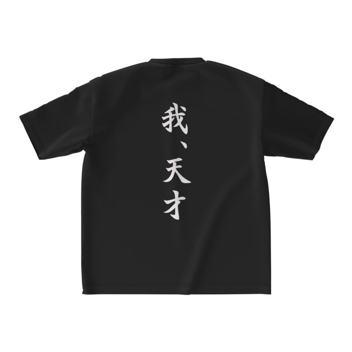 ビッグシルエットTシャツ - M - 背面
