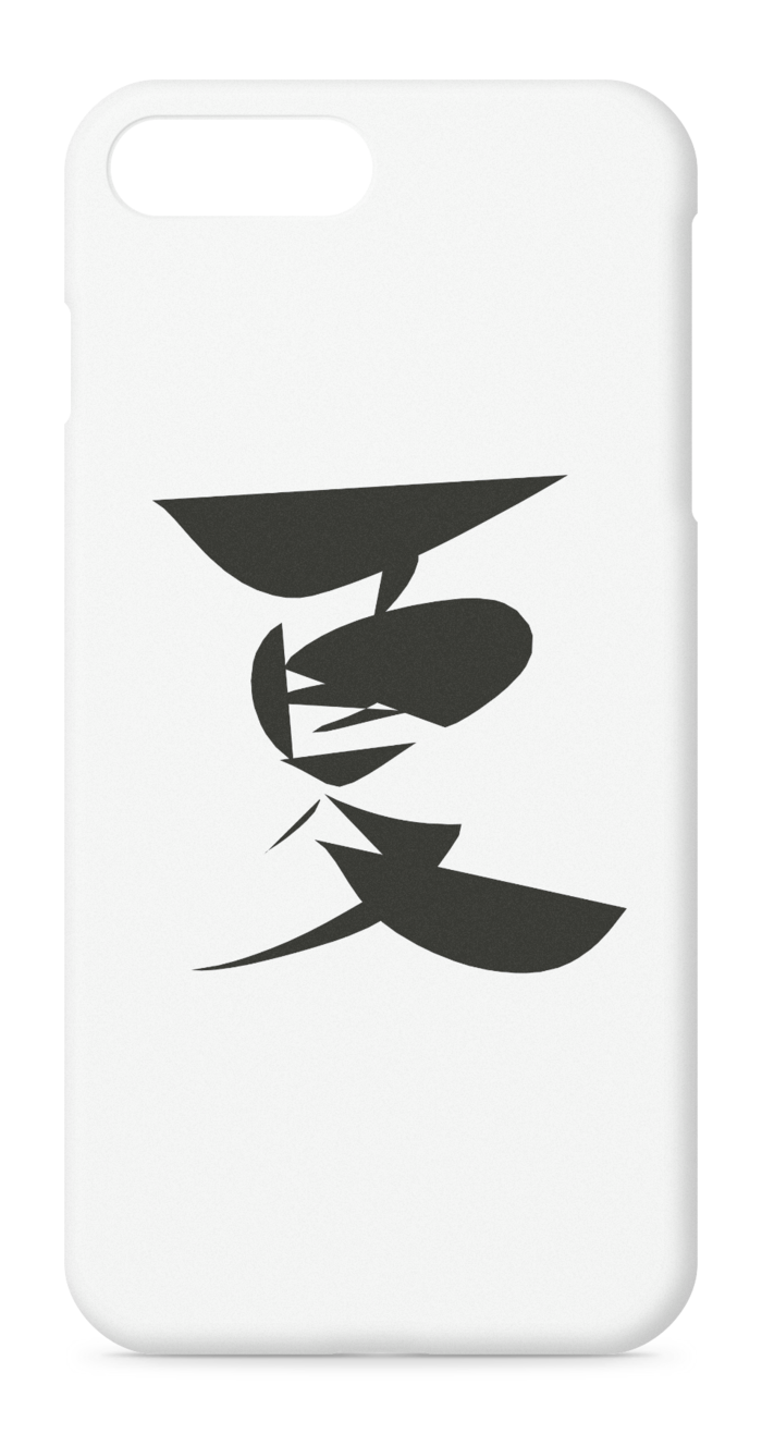 iPhoneケース - iPhone 8 Plus / 7 Plus - 正面印刷のみ