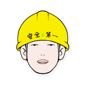 ヘルメット師匠 Mituki Ch1021 Booth ヘルメット師匠 Mituki Ch1021 Booth