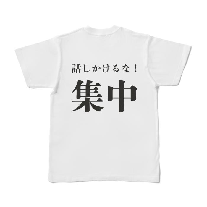 Tシャツ - S - 白