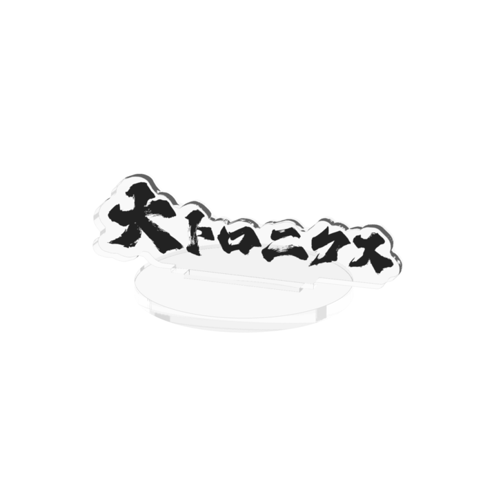 アクリルフィギュア - 70x70mm