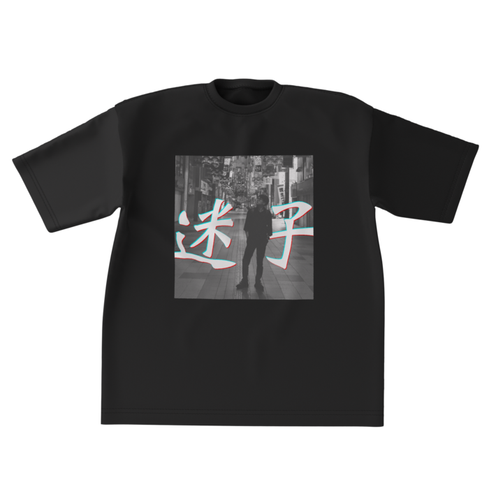 ビッグシルエットTシャツ - XL - 正面