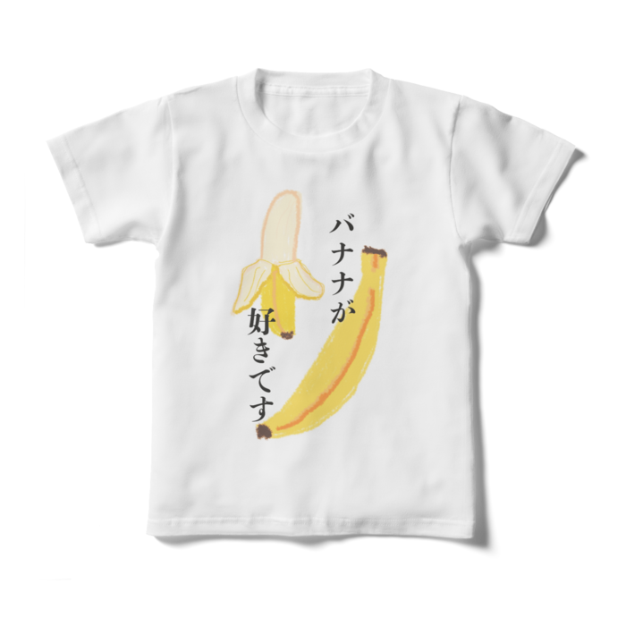 キッズTシャツ - 130cm - 正面