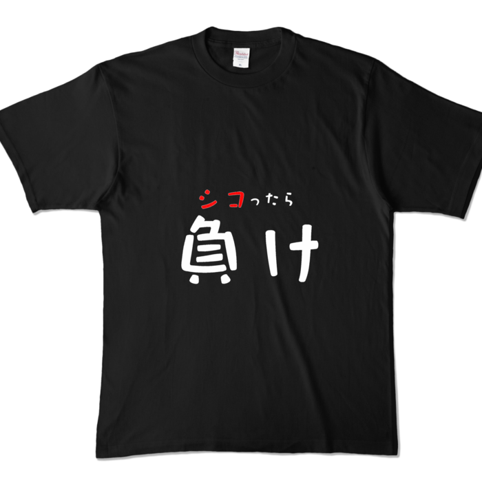 カラーTシャツ - XL - ブラック (濃色)(1)
