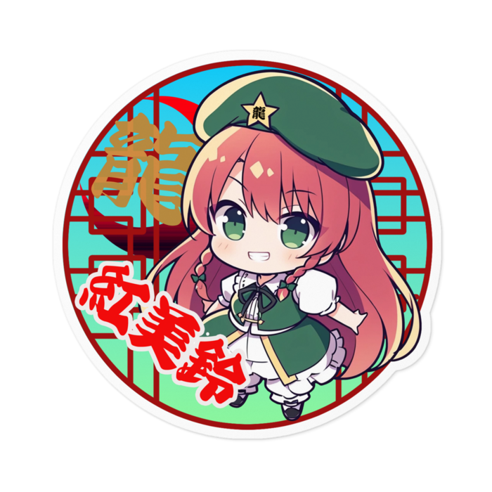 ステッカー - 100 x 100 (mm)